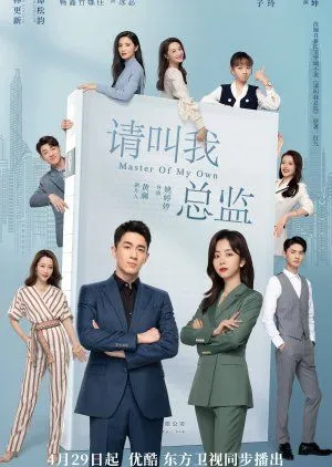 Nonton Drama Master of My Own (2022) Sub Indo