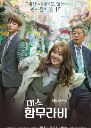 Nonton Drakor Miss Hammurabi (2018) Sub Indo