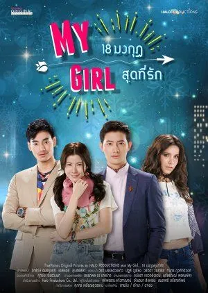 Nonton Drama My Girl (2018) Sub Indo