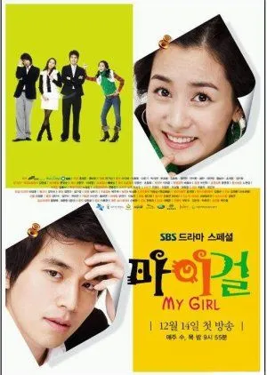 Nonton Drakor My Girl (2006) Sub Indo