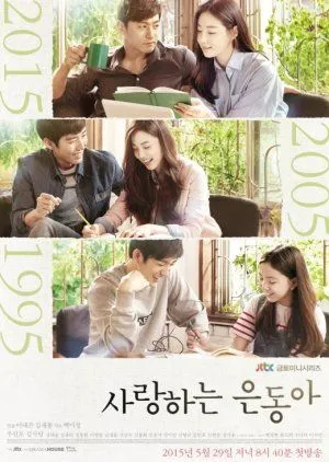 Nonton Drakor My Love Eun Dong (2015) Sub Indo