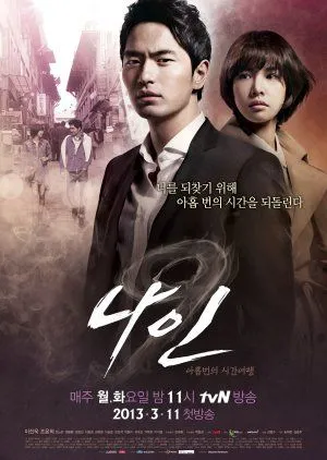 Nonton Drakor Nine: Nine Times Time Travel (2013) Sub Indo