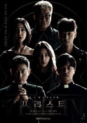 Nonton Drakor Priest (2018) Sub Indo