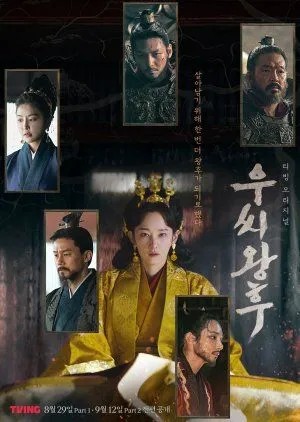 Nonton Drakor Queen Woo (2024) Sub Indo