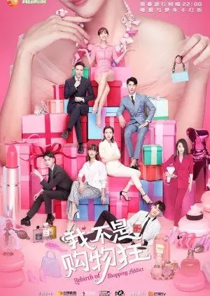 Nonton Drama Rebirth of Shopping Addict (2020) Sub Indo