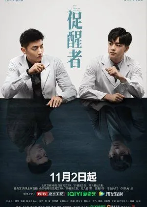 Nonton Drama The Neuron Doctors (2022) Sub Indo