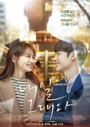 Nonton Drakor Tomorrow with You (2017) Sub Indo