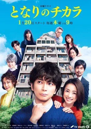 Nonton Drama Tonari no Chikara (2022) Sub Indo