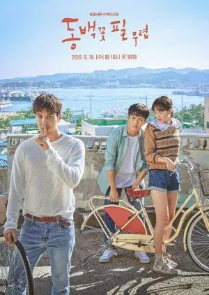 Nonton Drakor When the Camellia Blooms (2019) Sub Indo