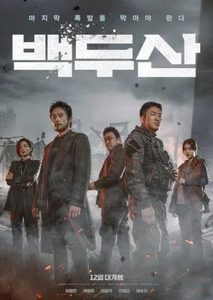 Nonton Drakor Ashfall (2019) Sub Indo