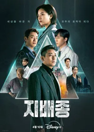 Nonton Drakor Blood Free (2024) Sub Indo