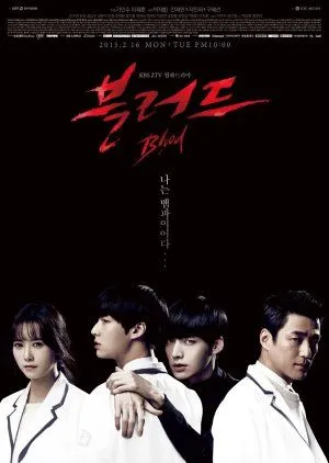 Nonton Drakor Blood (2015) Sub Indo