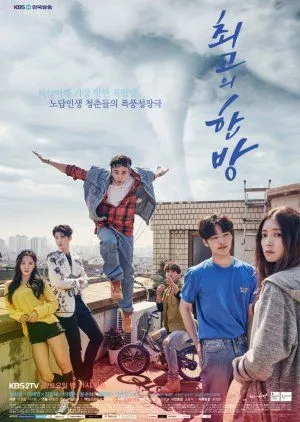 Nonton Drakor Hit the Top (2017) Sub Indo