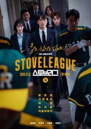 Nonton Drakor Hot Stove League (2022) Sub Indo