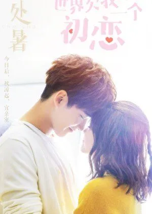 Nonton Drama Lucky’s First Love (2019) Sub Indo