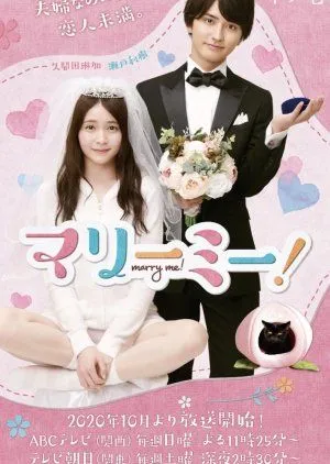 Nonton Drama Marry Me! (2020) Sub Indo