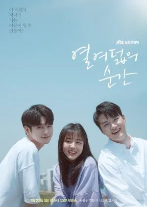 Nonton Drakor Moment at Eighteen (2019) Sub Indo