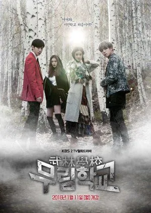 Nonton Drakor Moorim School (2016) Sub Indo