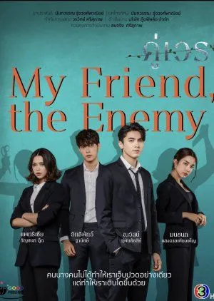 Nonton Drama My Friend, The Enemy (2023) Sub Indo