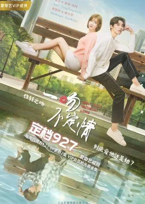 Nonton Drama Only Kiss Without Love (2022) Sub Indo