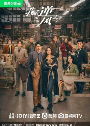 Nonton Drama Rising With the Wind (2023) Sub Indo