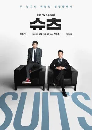 Nonton Drakor Suits (2018) Sub Indo