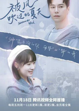 Nonton Drama Summer Wind (2022) Sub Indo