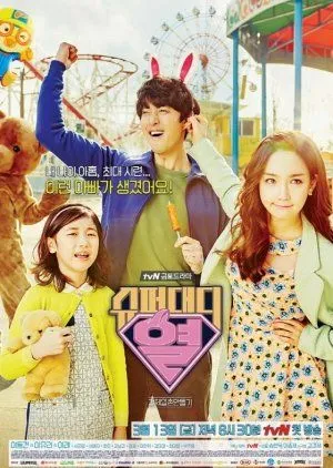 Nonton Drakor Super Daddy Yeol (2015) Sub Indo