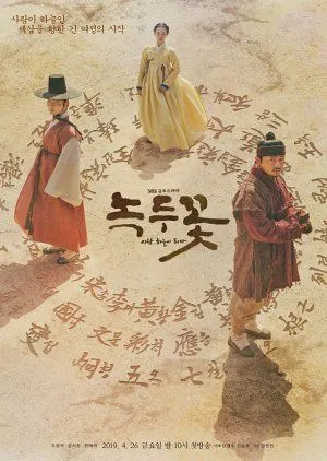 Nonton Drakor The Nokdu Flower (2019) Sub Indo