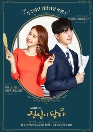 Nonton Drakor Touch Your Heart (2019) Sub Indo