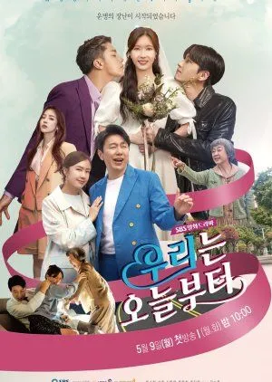 Nonton Drakor Woo Ri the Virgin (2022) Sub Indo