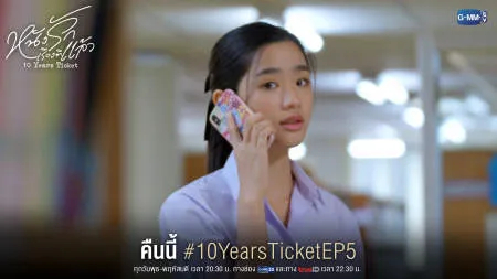 Foto Drama 10 Years Ticket