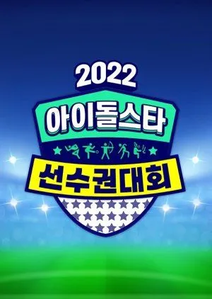 Nonton Drakor 2022 Idol Star Athletics Championships Chuseok Special (2022) Sub Indo