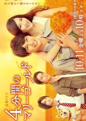 Nonton Drama 4-punkan no Marigold (2019) Sub Indo