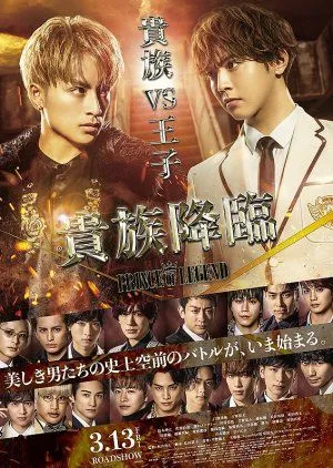 Nonton Drama Advent of an Aristocrat: Prince of Legend (2020) Sub Indo