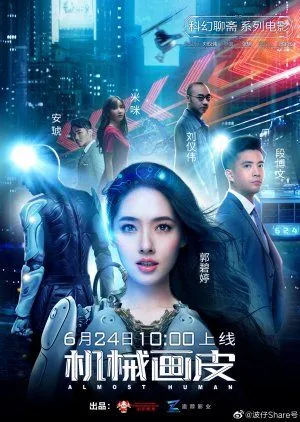 Nonton Drama Almost Human (2020) Sub Indo