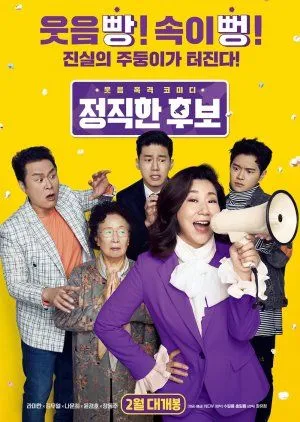 Nonton Drakor An Honest Candidate (2020) Sub Indo