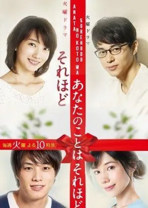 Nonton Drama Anata no Koto wa Sore Hodo (2017) Sub Indo