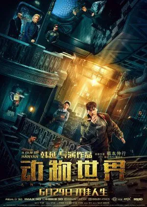 Nonton Drama Animal World (2018) Sub Indo