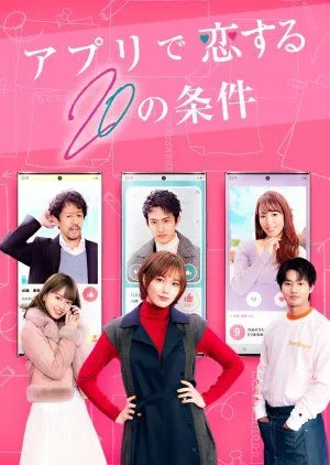 Nonton Drama App de Koi Suru 20 no Joken (2021) Sub Indo