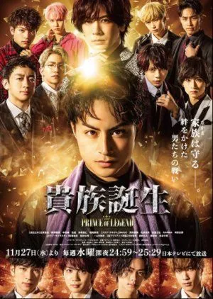 Nonton Drama Aristocratic Birth: Prince of Legend (2019) Sub Indo