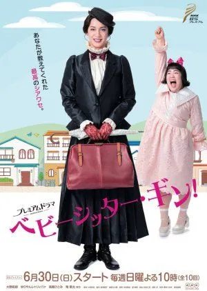 Nonton Drama Babysitter Gin (2019) Sub Indo