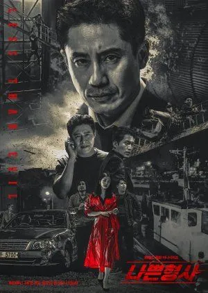 Nonton Drakor Bad Detective (2019) Sub Indo