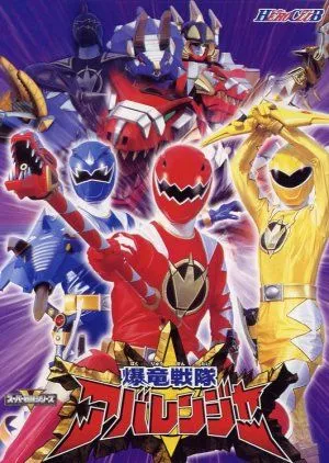 Nonton Drama Bakuryuu Sentai Abaranger (2003) Sub Indo