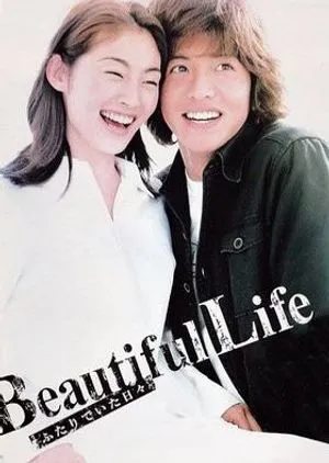 Nonton Drama Beautiful Life (2000) Sub Indo