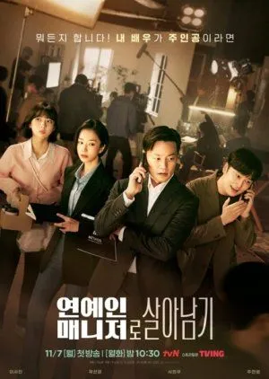 Nonton Drakor Behind Every Star (2022) Sub Indo