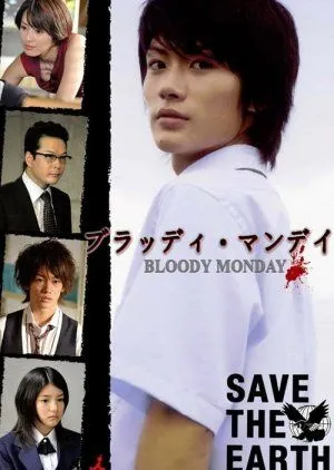 Nonton Drama Bloody Monday (2008) Sub Indo