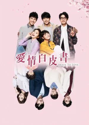 Nonton Drama Brave to Love (2019) Sub Indo