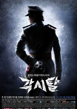 Nonton Drakor Bridal Mask (2012) Sub Indo