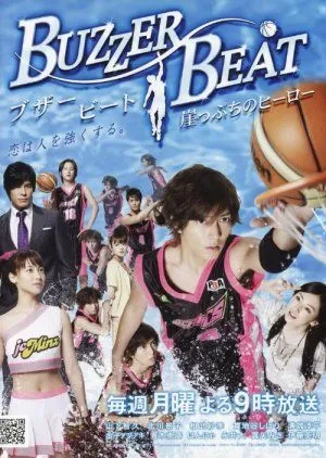 Nonton Drama Buzzer Beat (2009) Sub Indo